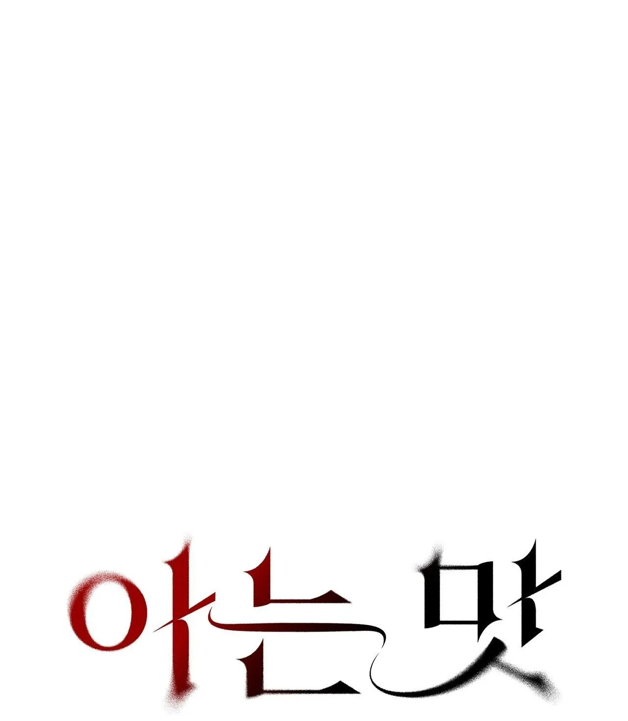 Hương Vị Tình Thân Chapter 5 Trang 13