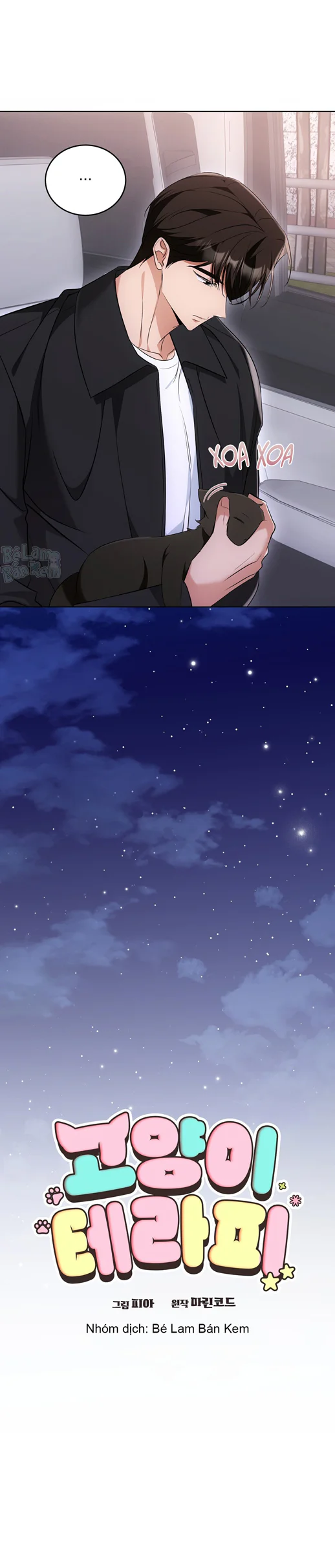 Liệu Pháp Trị Liệu Mèo Chapter 14 Trang 13