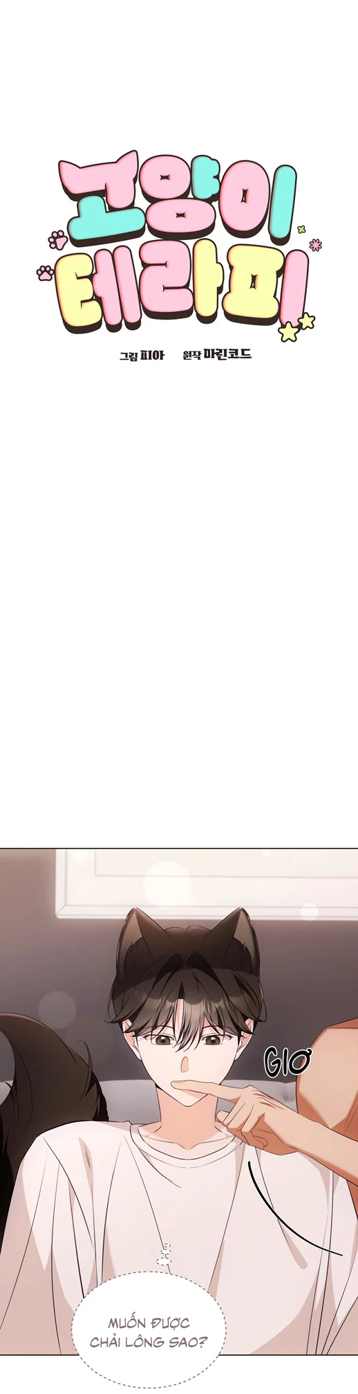 Liệu Pháp Trị Liệu Mèo Chapter 17 Trang 5