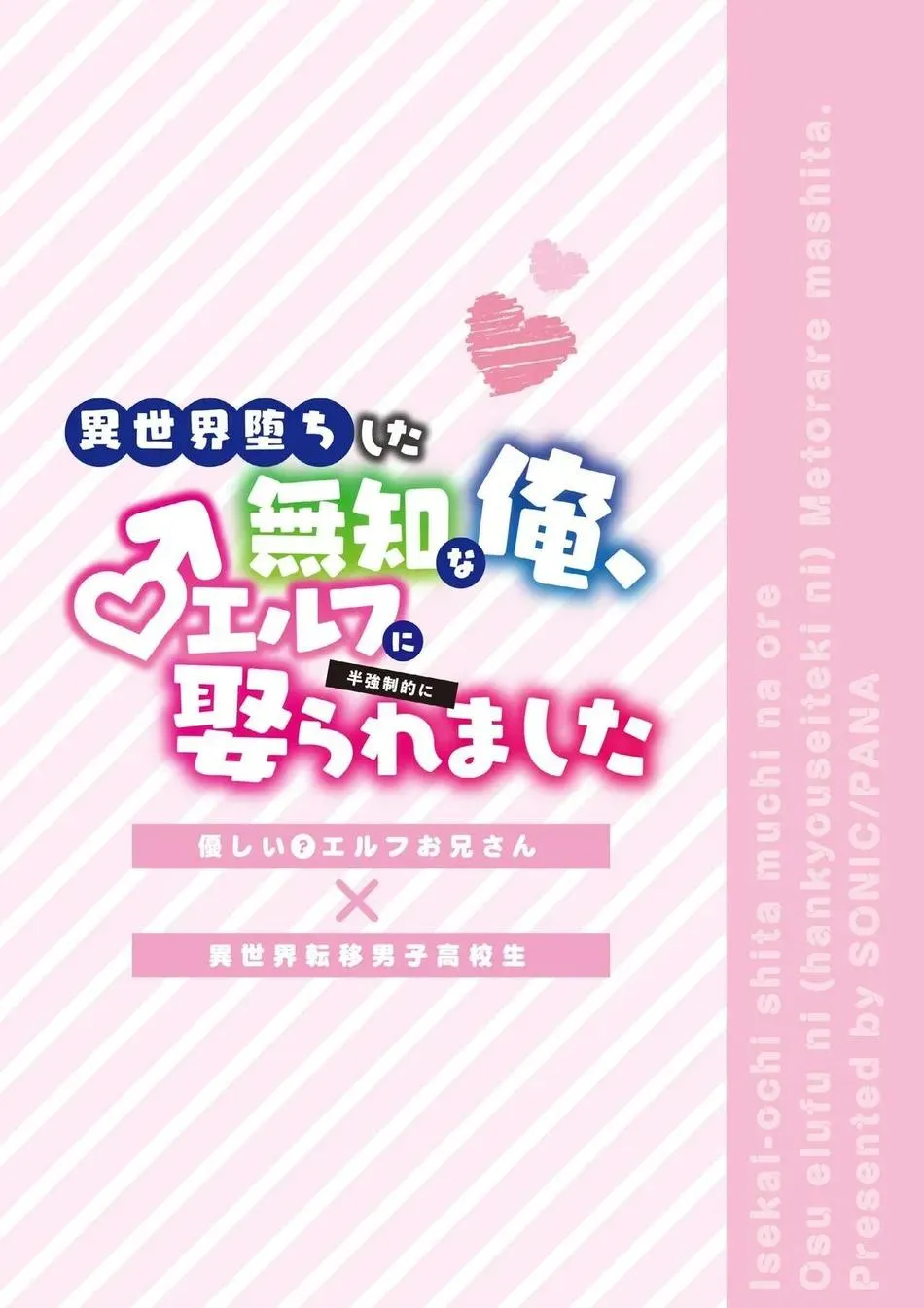 Nắc Ná Thở Chapter 1 Trang 39