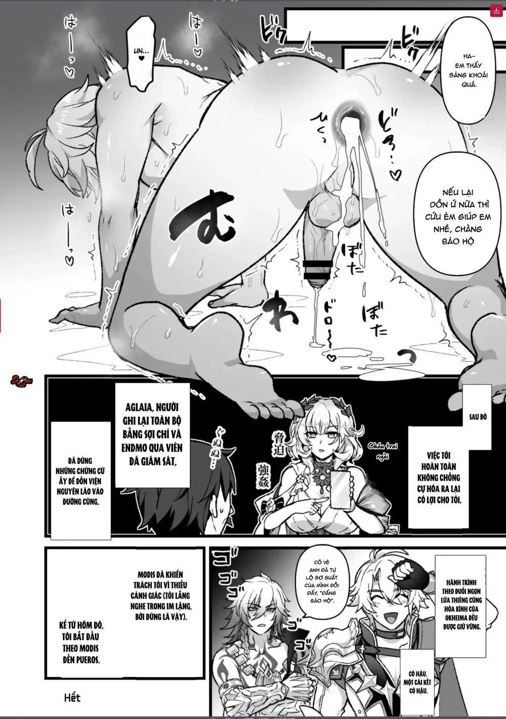 Nắc Nhịp Nhàng Văng Tung Tóe Chapter 12 Trang 18