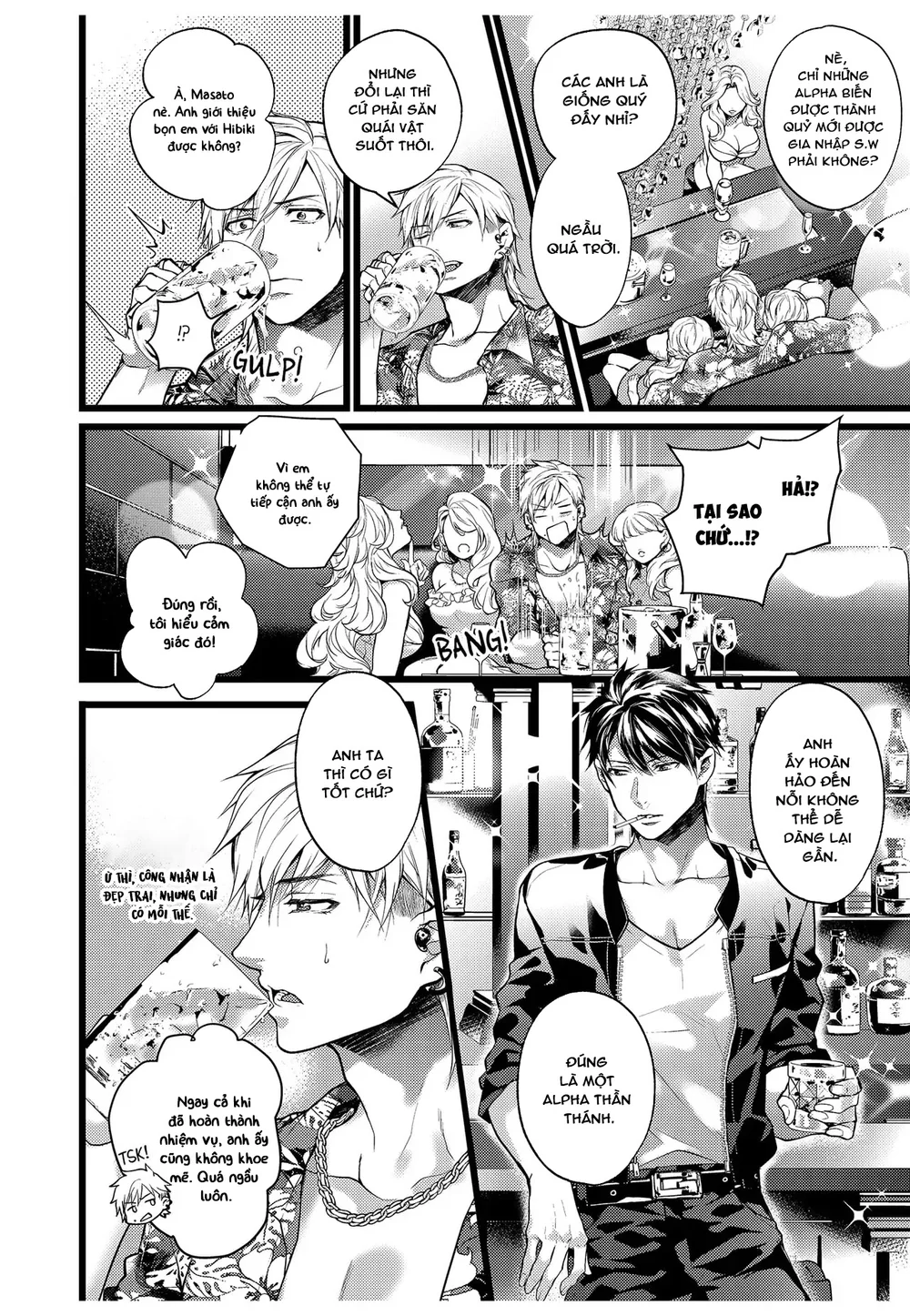 Ngài Quỷ Mạnh Mẽ Này Là Omega Của Riêng Tôi Chapter 1 Trang 8