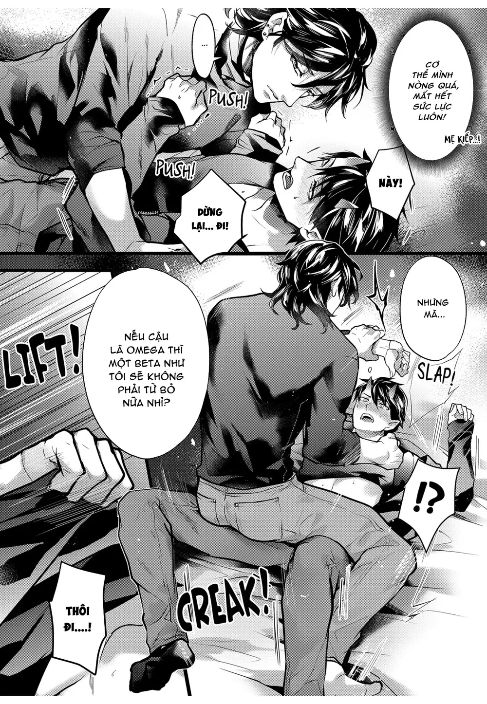 Ngài Quỷ Mạnh Mẽ Này Là Omega Của Riêng Tôi Chapter 11 Trang 3