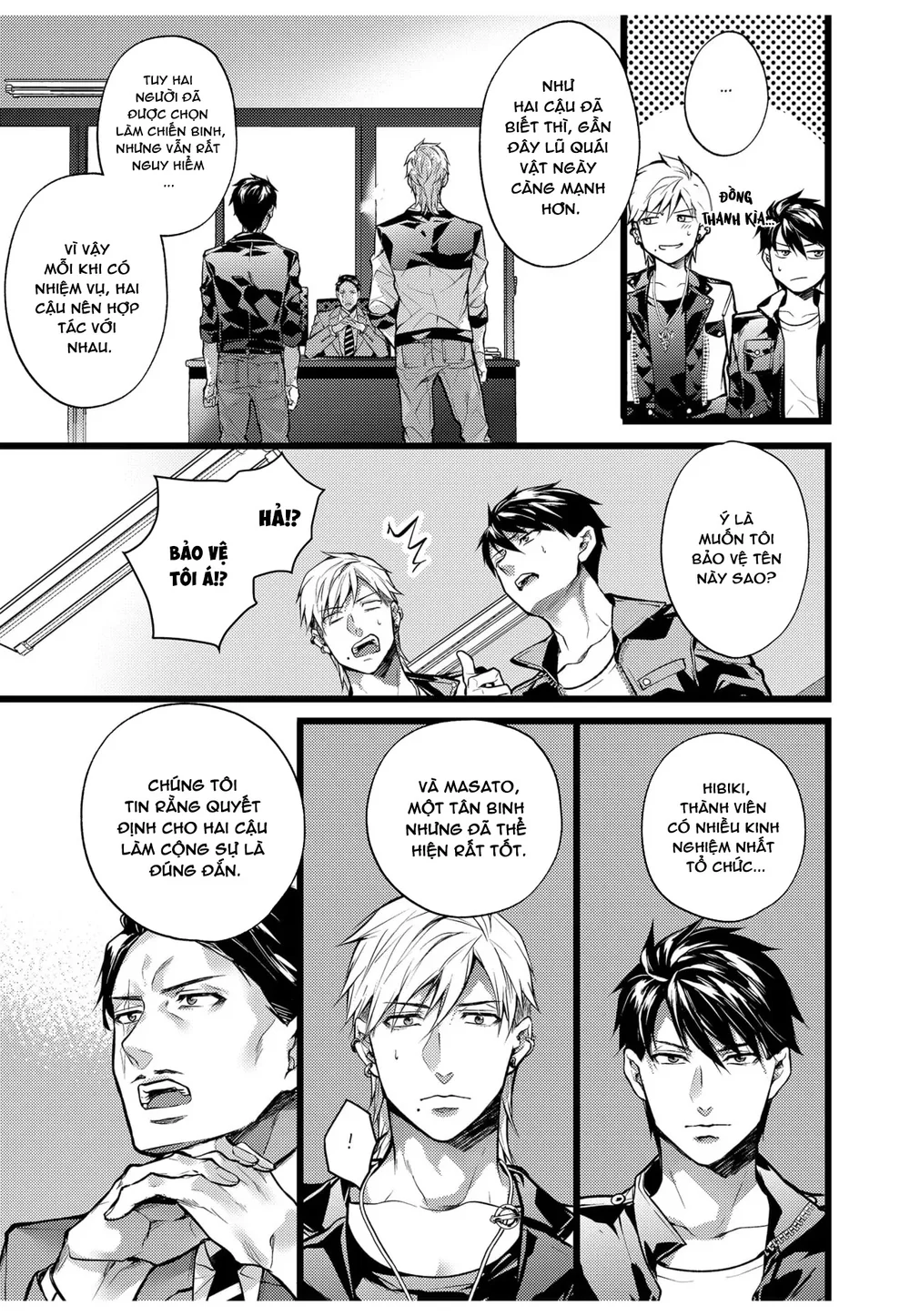 Ngài Quỷ Mạnh Mẽ Này Là Omega Của Riêng Tôi Chapter 3 Trang 5