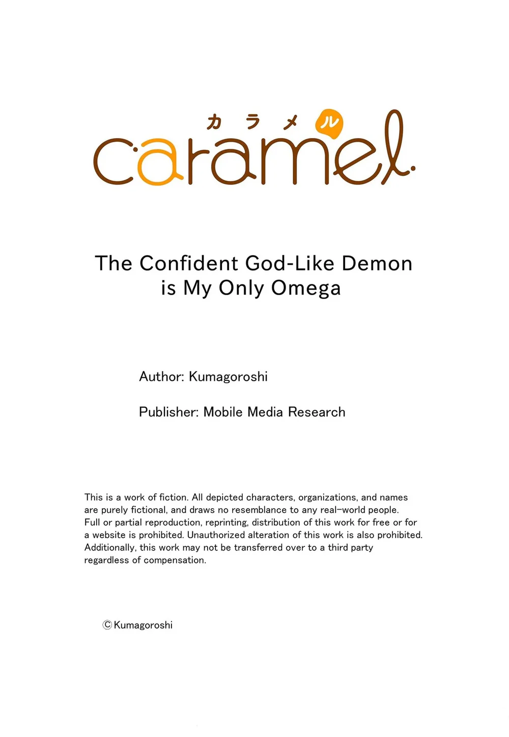 Ngài Quỷ Mạnh Mẽ Này Là Omega Của Riêng Tôi Chapter 4 Trang 14