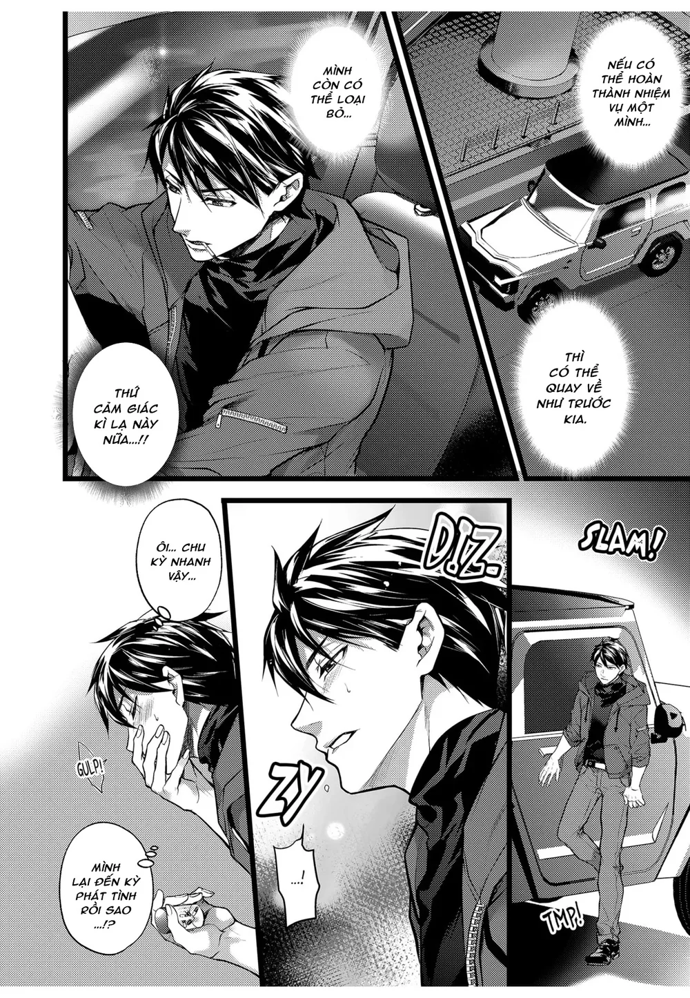 Ngài Quỷ Mạnh Mẽ Này Là Omega Của Riêng Tôi Chapter 5 Trang 4