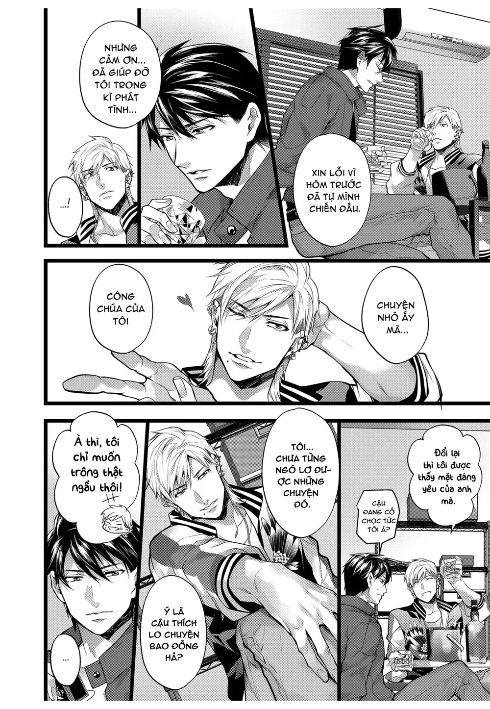 Ngài Quỷ Mạnh Mẽ Này Là Omega Của Riêng Tôi Chapter 7 Trang 12