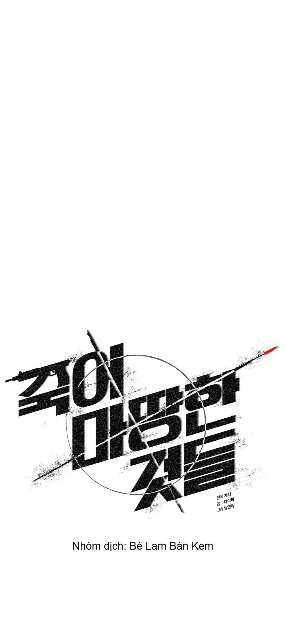 Những Kẻ Đáng Chết Chapter 1 Trang 51