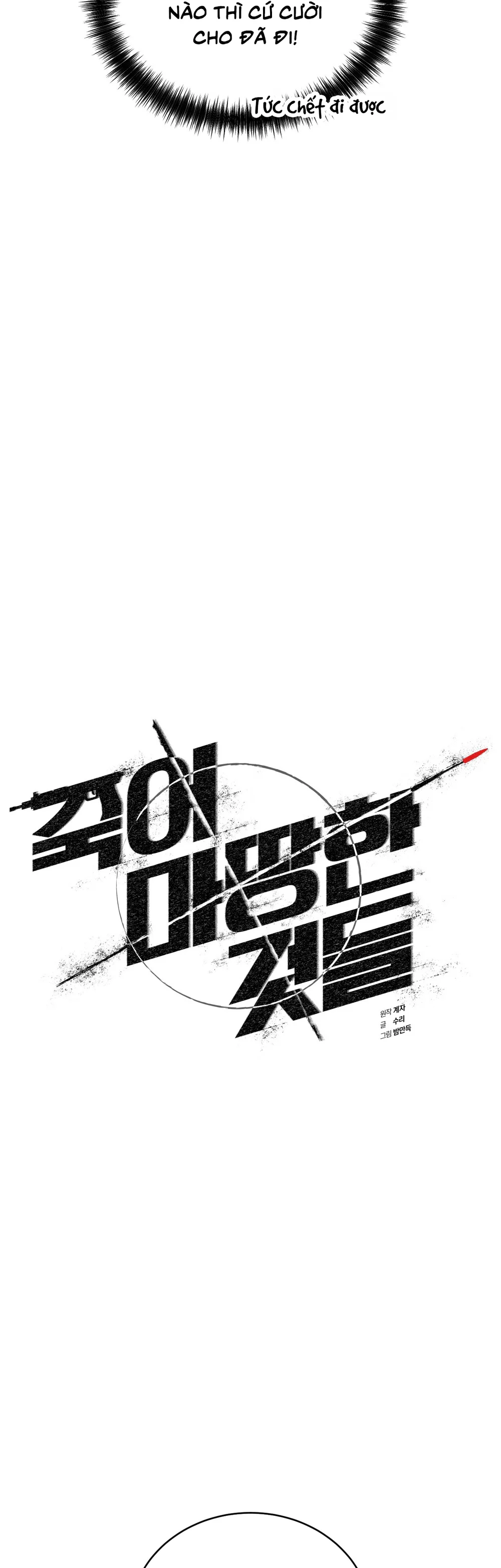 Những Kẻ Đáng Chết Chapter 14 Trang 23