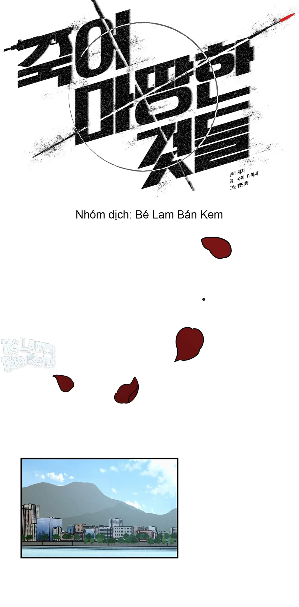 Những Kẻ Đáng Chết Chapter 2 Trang 46