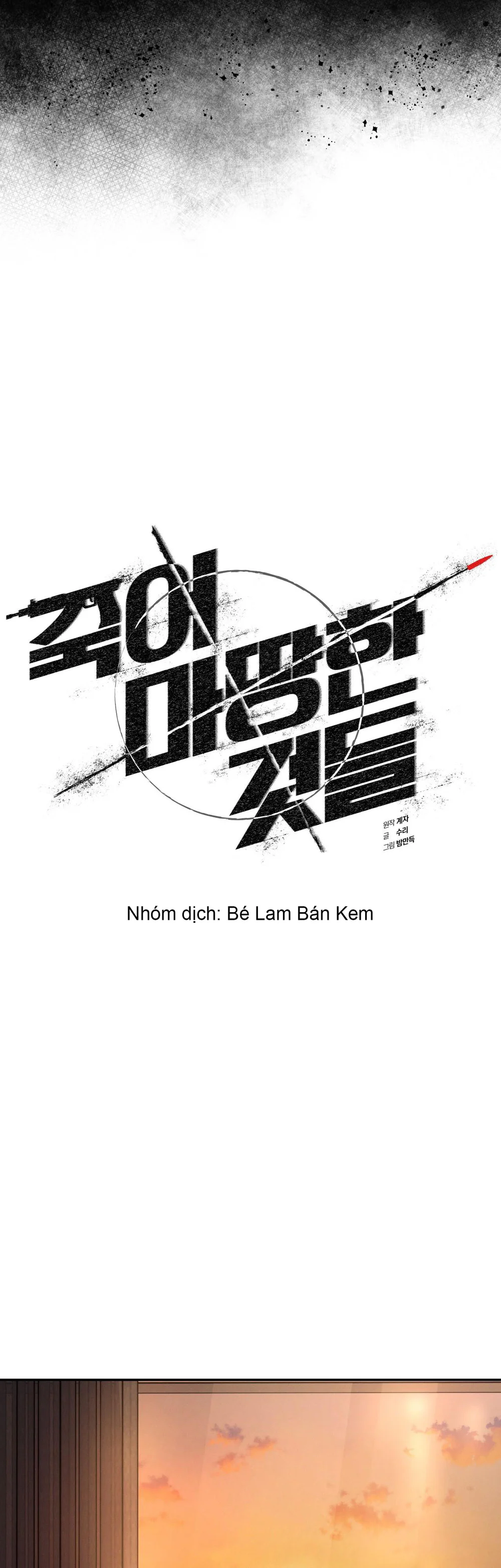 Những Kẻ Đáng Chết Chapter 5 Trang 14