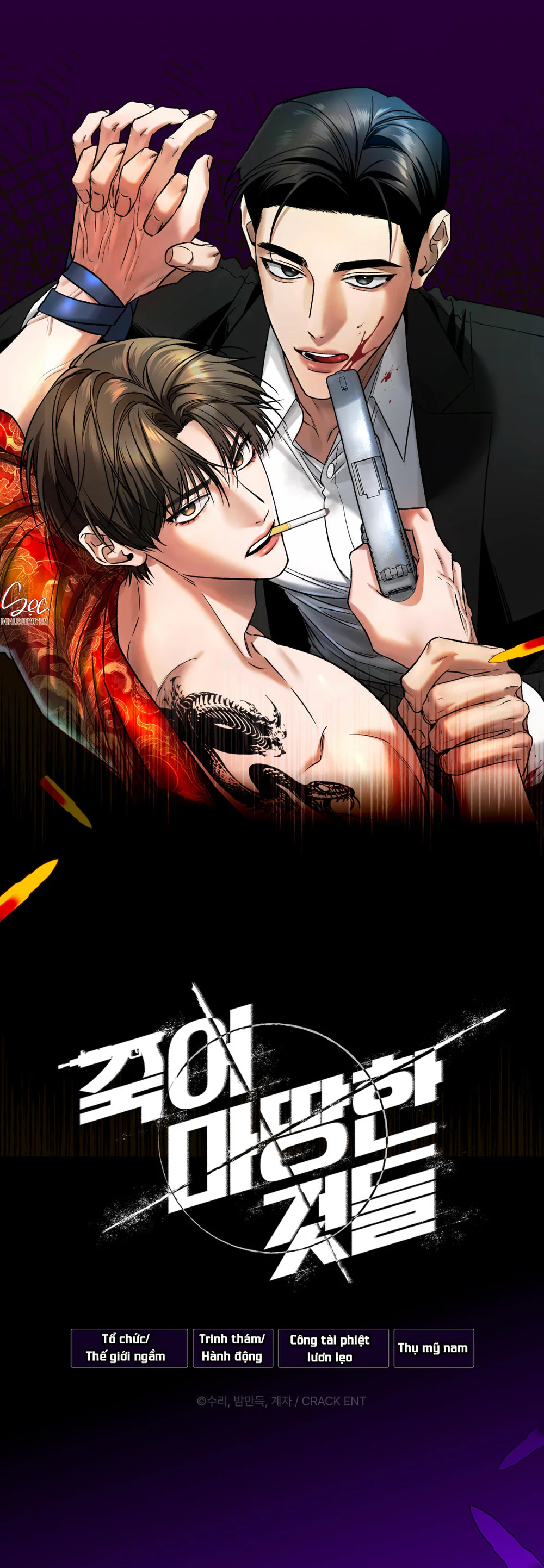 Những Kẻ Đáng Phải Chết Chapter 0 Trang 4