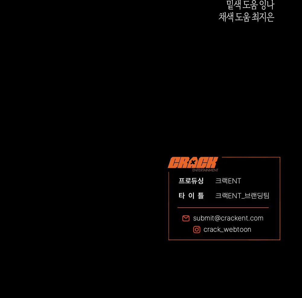 Những Kẻ Đáng Phải Chết Chapter 2 Trang 139