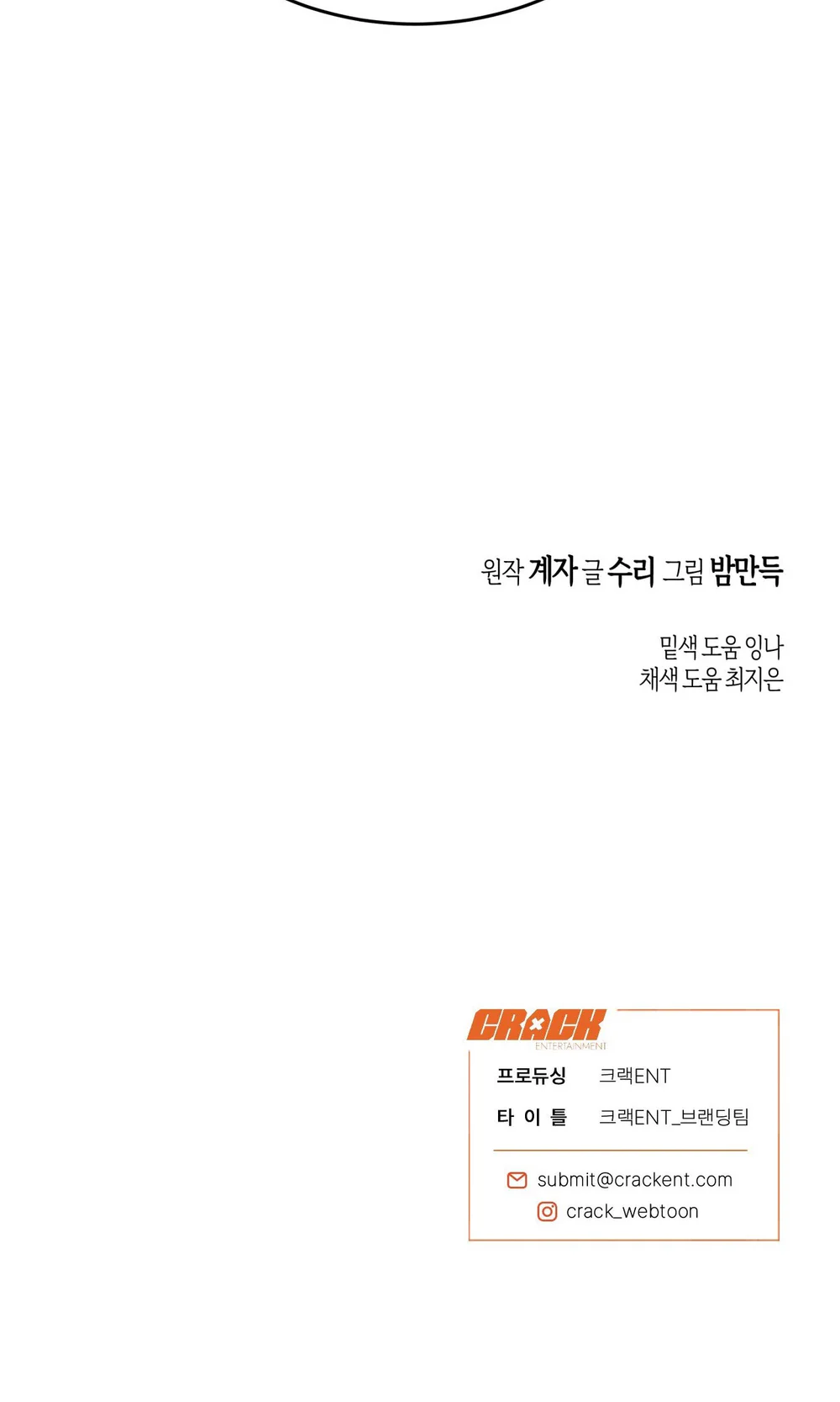 Những Kẻ Đáng Phải Chết Chapter 3 Trang 102