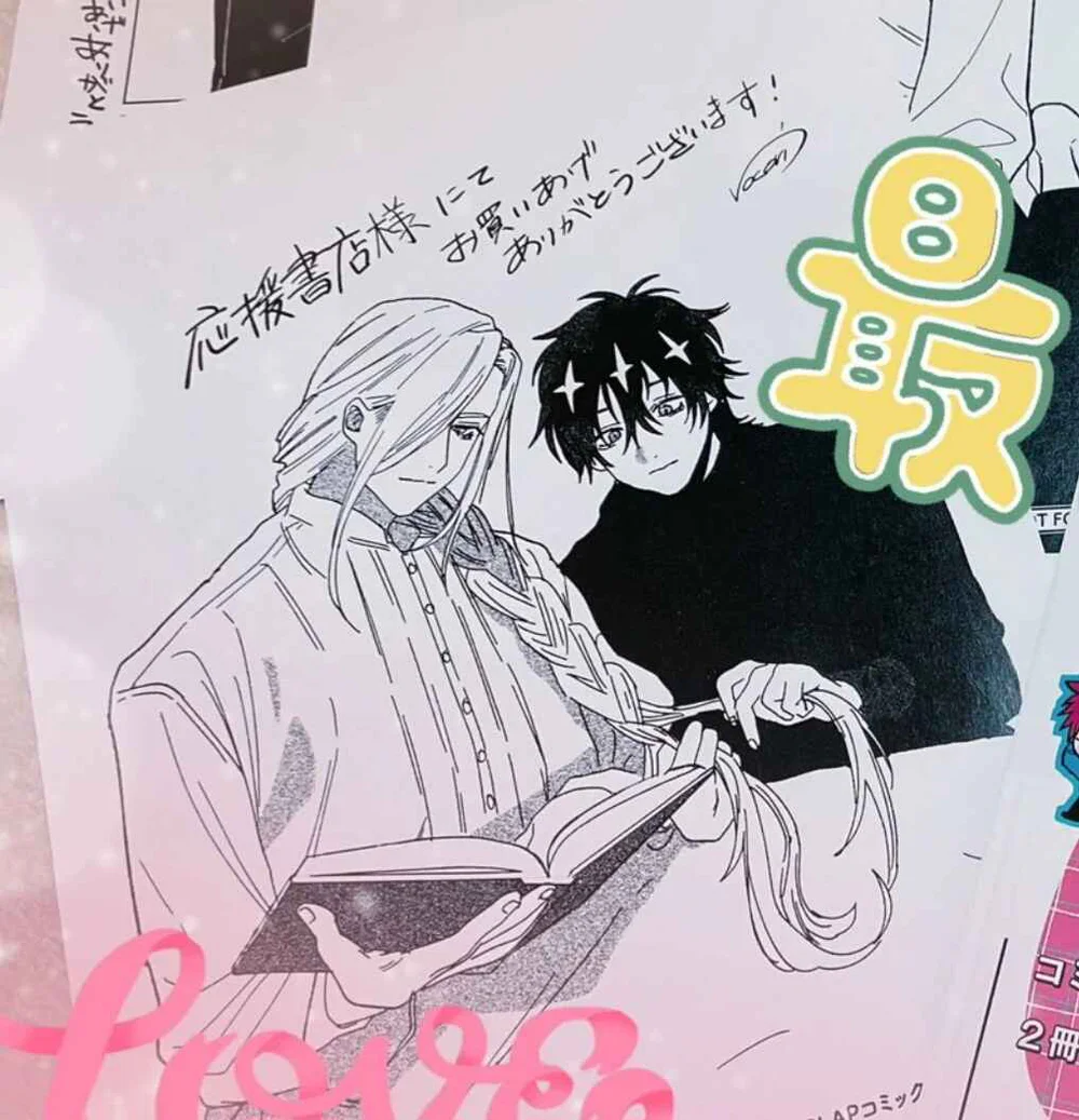 Rổn Nước Lì Chapter 1 Trang 56