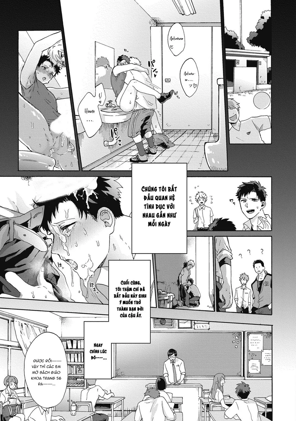 Rổn Nước Lì Chapter 15 Trang 17