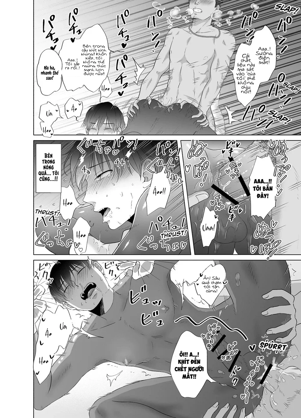 Rổn Nước Lì Chapter 16 Trang 13