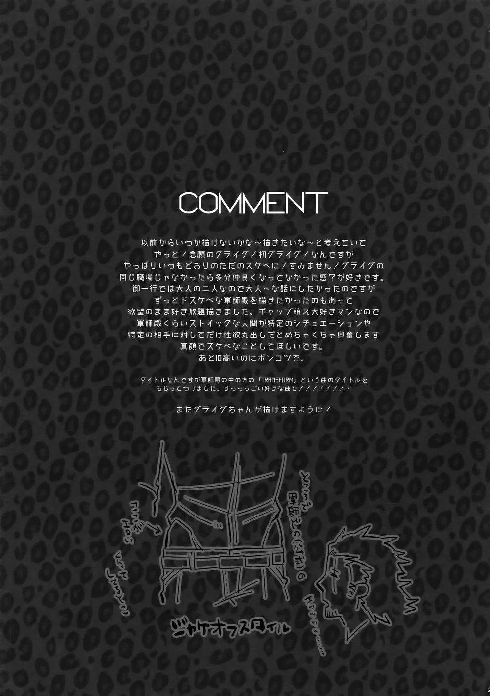 Rổn Nước Lì Chapter 18 Trang 20