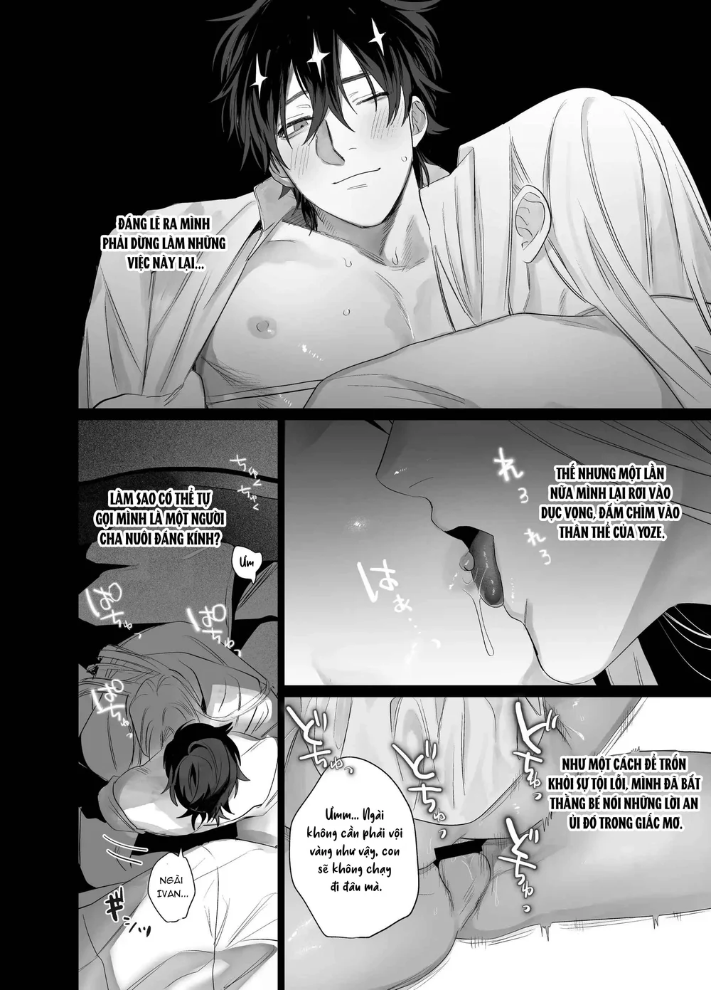 Rổn Nước Lì Chapter 2 Trang 25