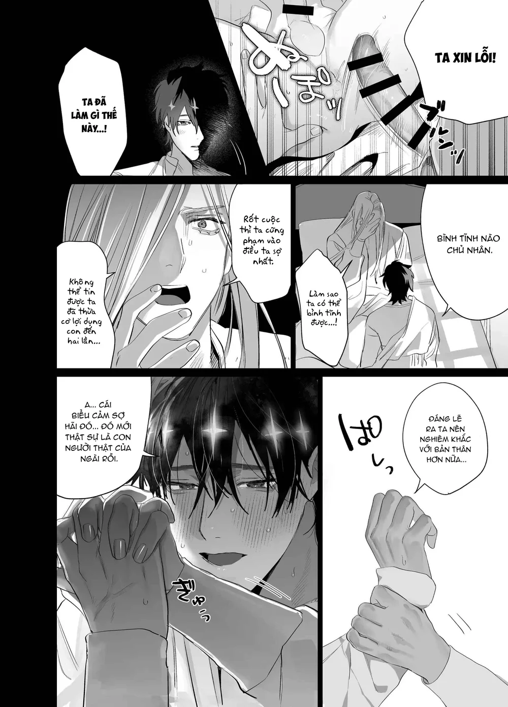 Rổn Nước Lì Chapter 2 Trang 29