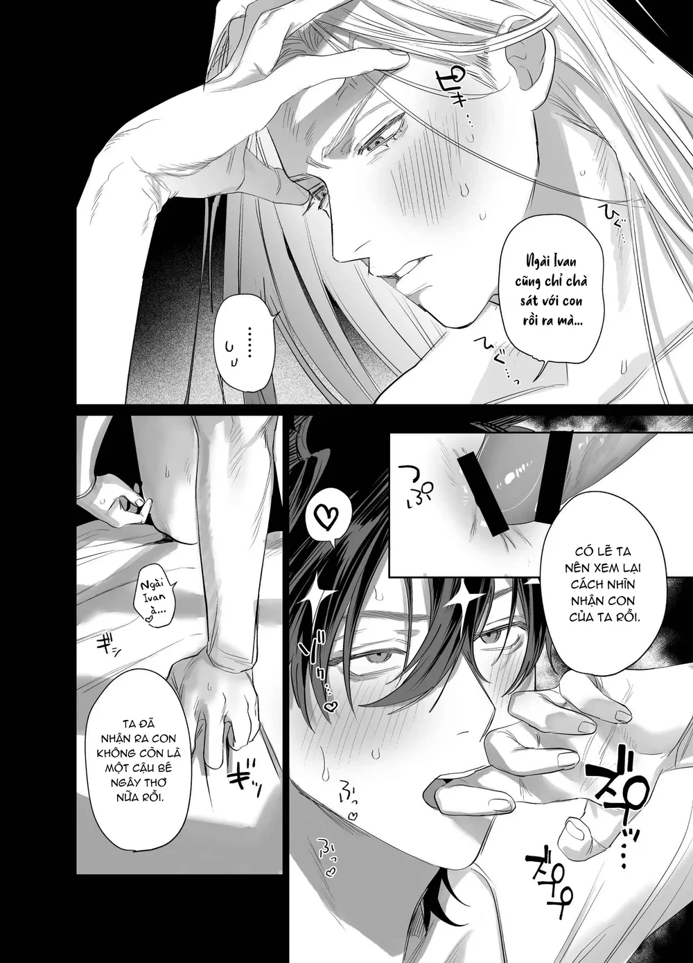 Rổn Nước Lì Chapter 2 Trang 47