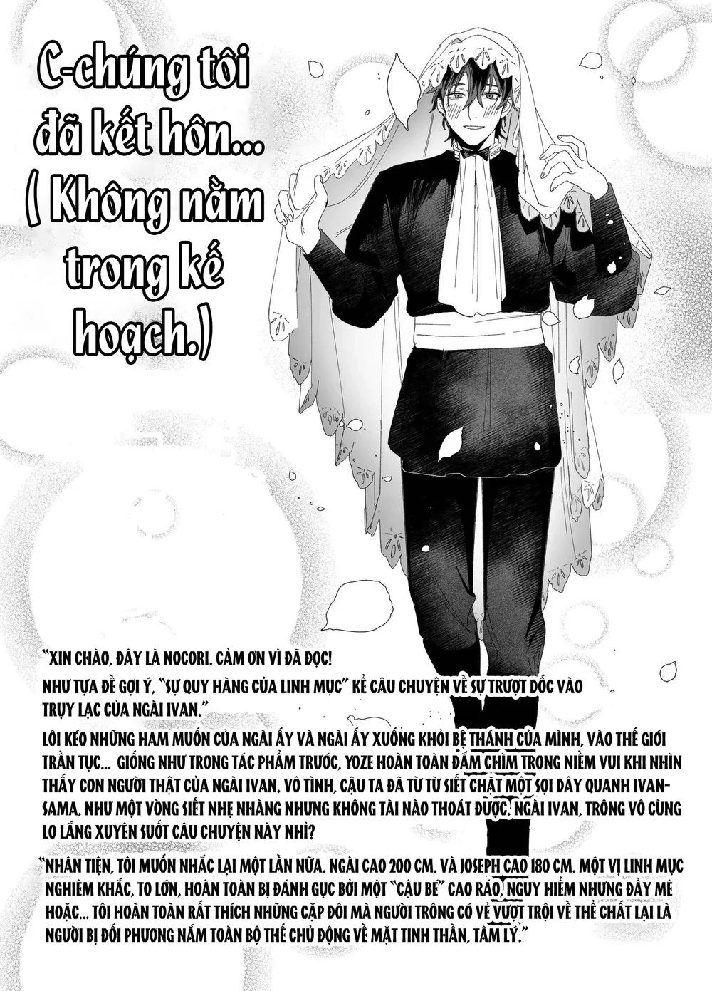 Rổn Nước Lì Chapter 2 Trang 59