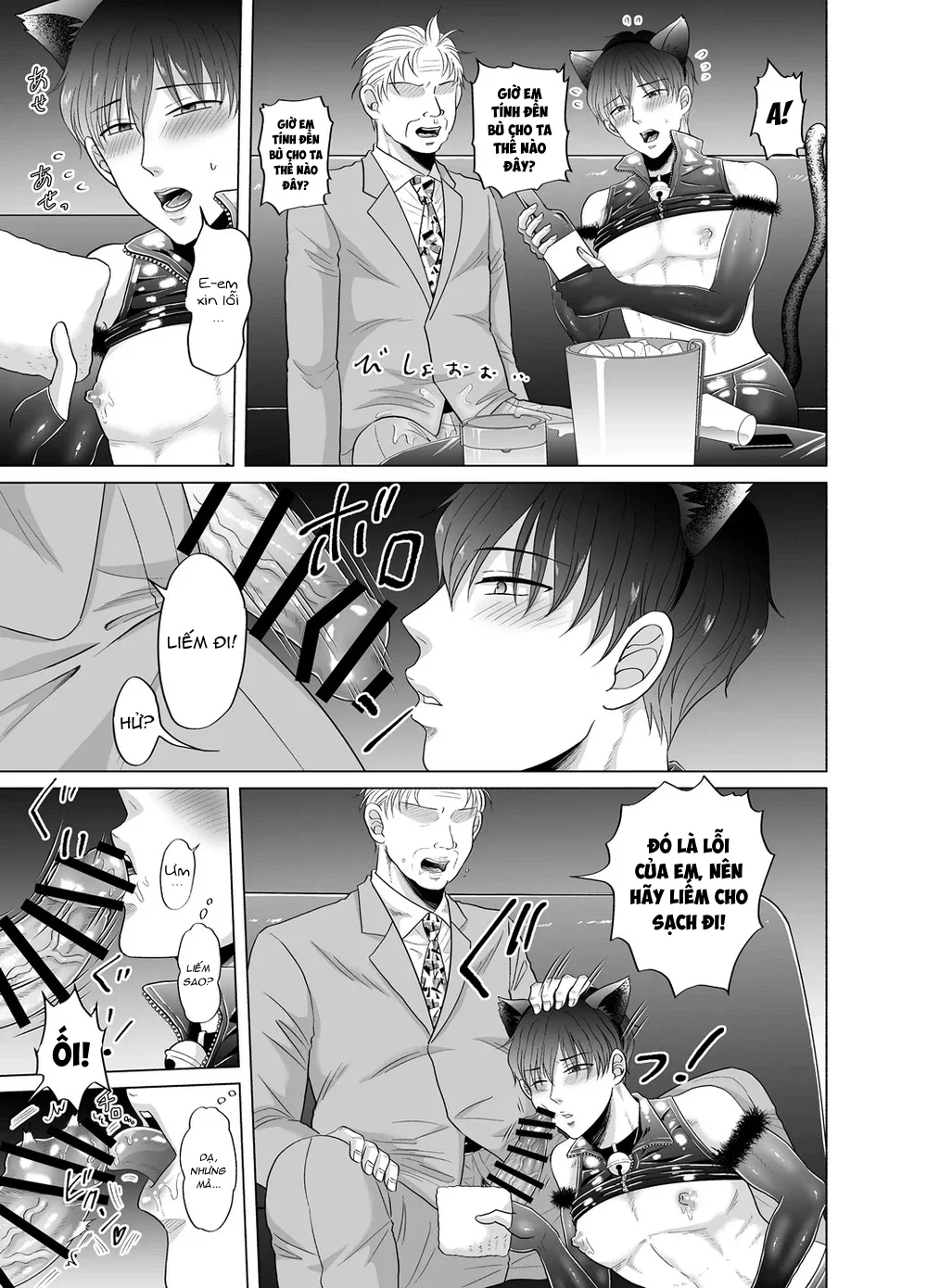 Rổn Nước Lì Chapter 20 Trang 14