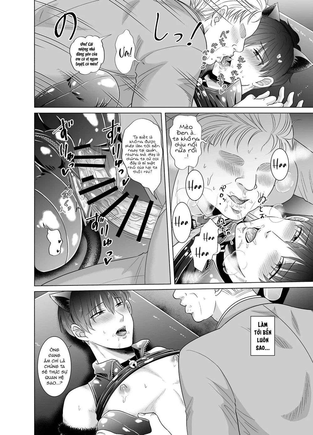 Rổn Nước Lì Chapter 20 Trang 17