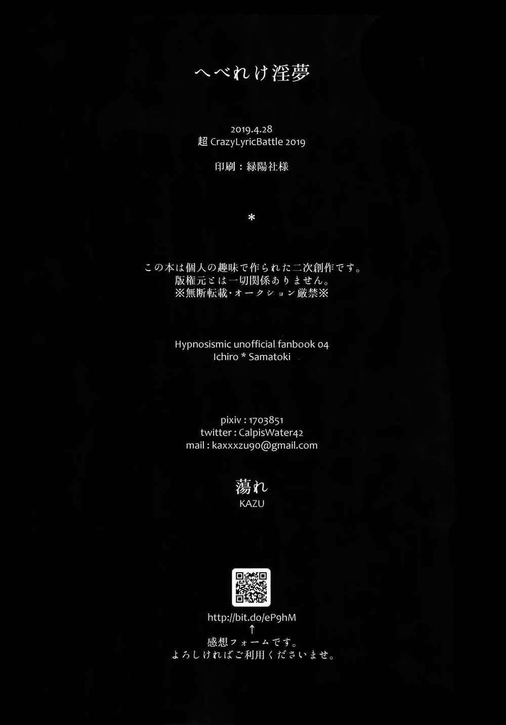 Rổn Nước Lì Chapter 21 Trang 33