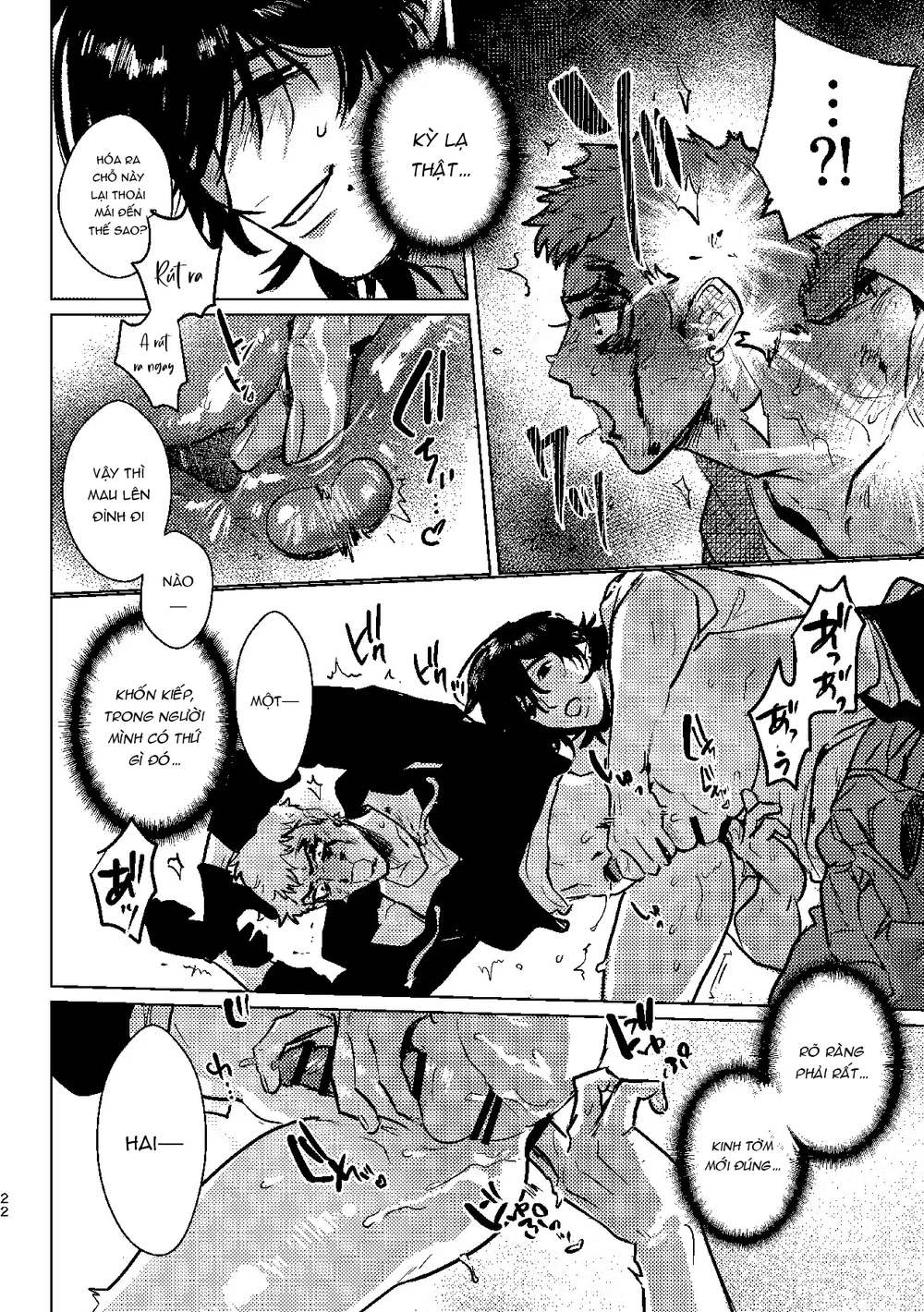 Rổn Nước Lì Chapter 3 Trang 21