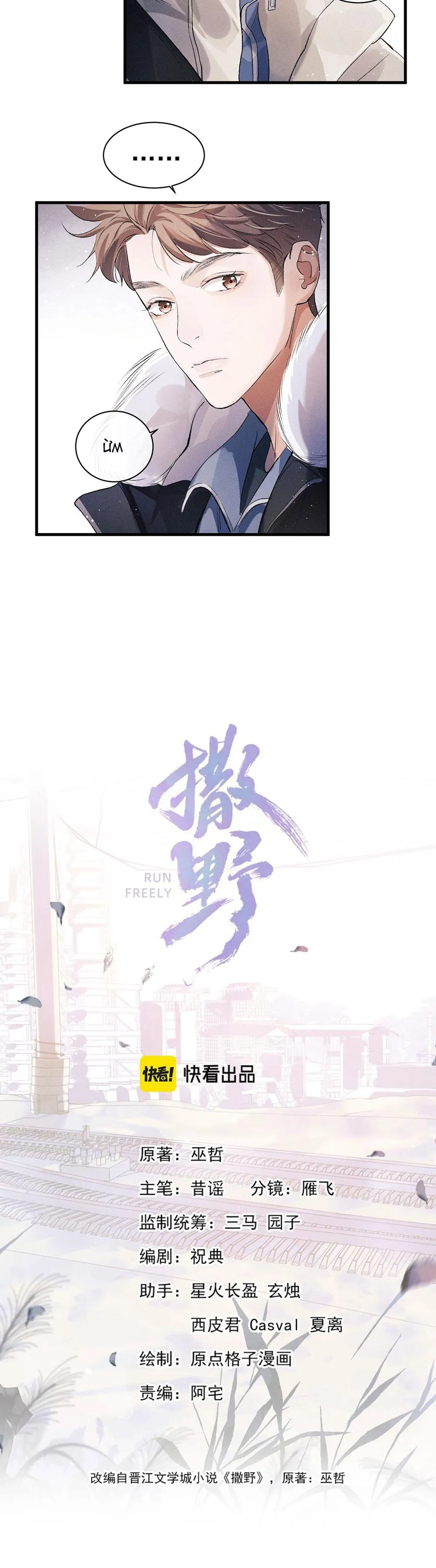 Tát Dã Chapter 31 Trang 3