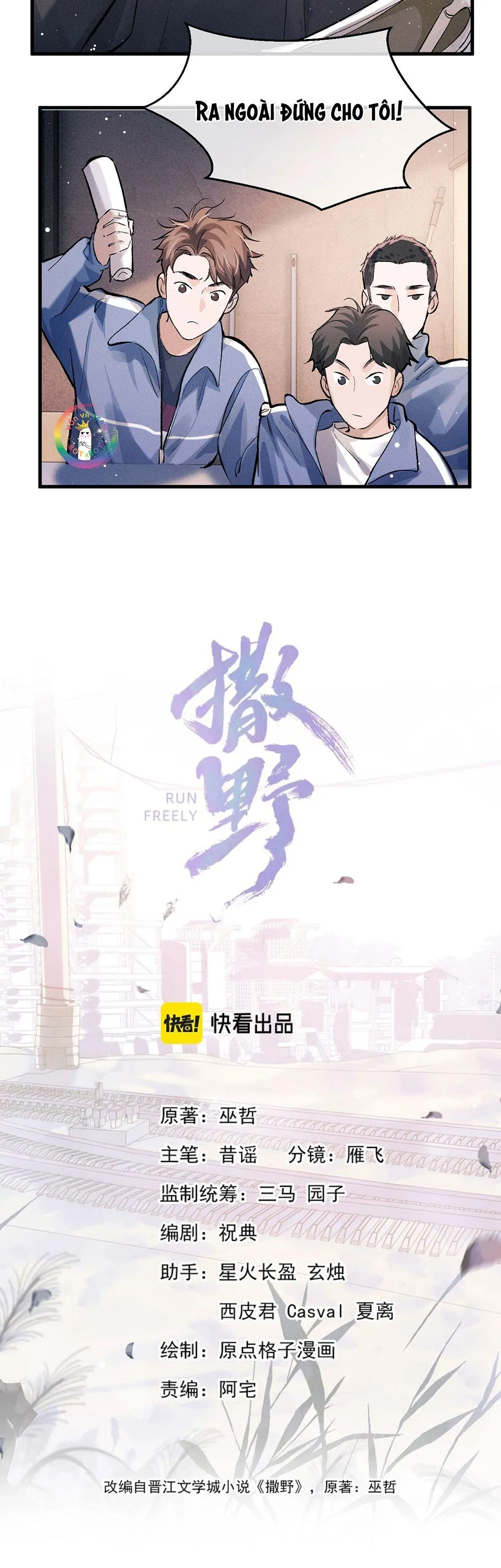 Tát Dã Chapter 35 Trang 3