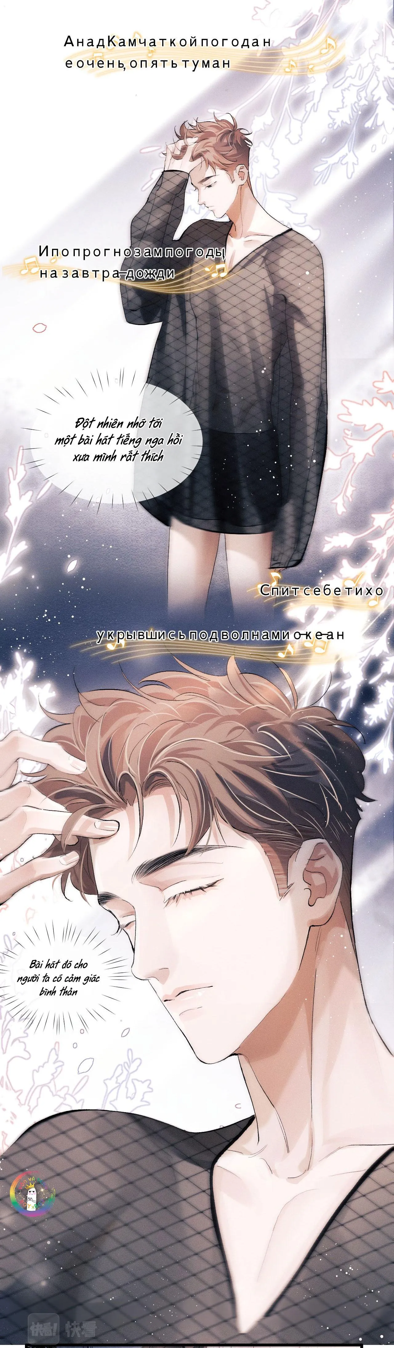 Tát Dã Chapter 46 Trang 14