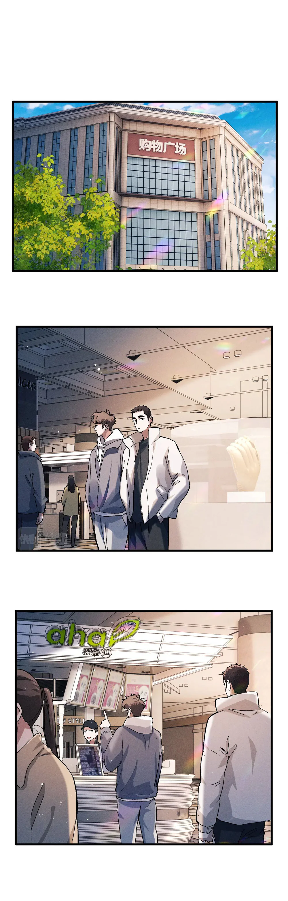 Tát Dã Chapter 77 Trang 8