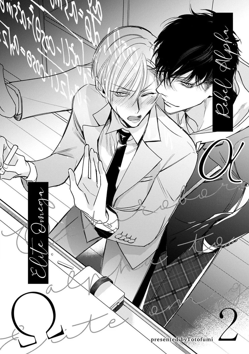 Tên Alpha Cá Biệt Và Omega Ưu Tú Của Hắn Chapter 2 Trang 5