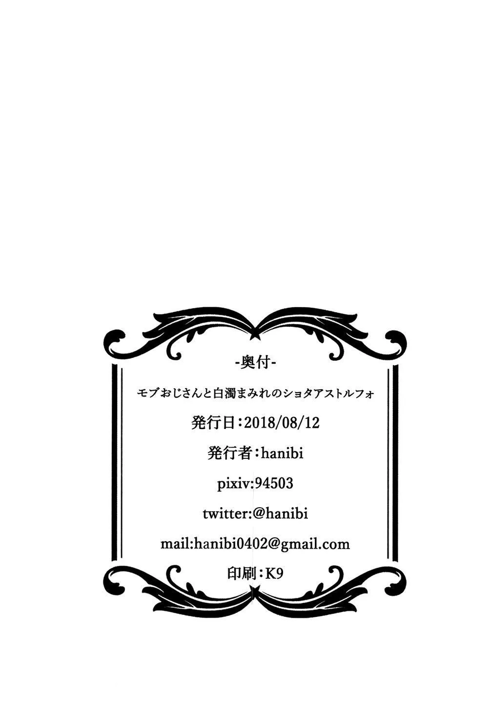 Tổng Hợp Oneshot Của Tịnh Chapter 103 Trang 21