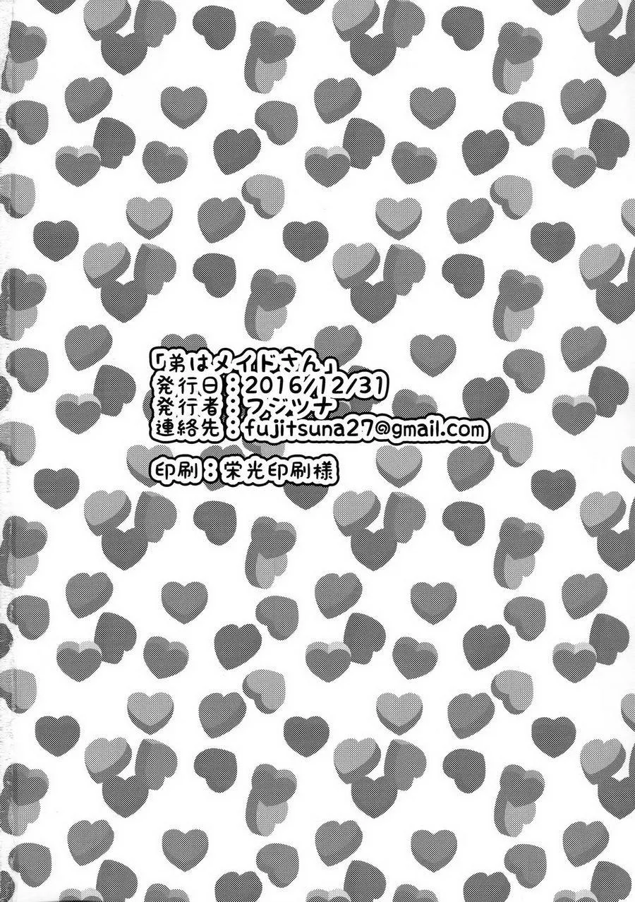 Tổng Hợp Oneshot Của Tịnh Chapter 106 Trang 26