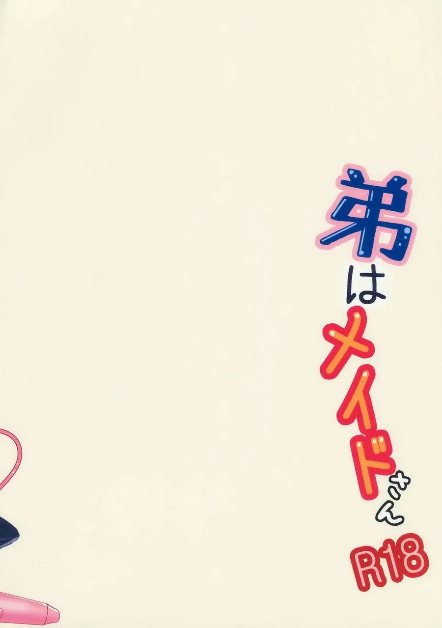 Tổng Hợp Oneshot Của Tịnh Chapter 106 Trang 27