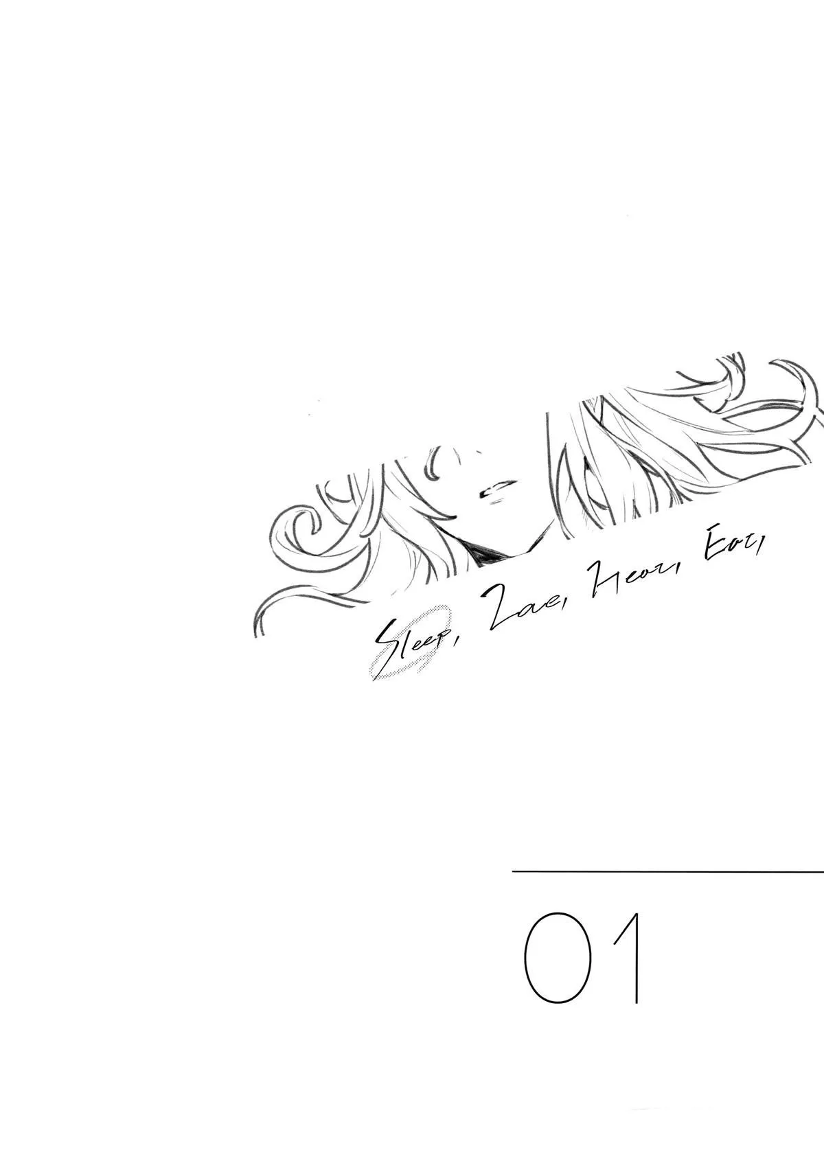 Tổng Hợp Oneshot Của Tịnh Chapter 108 Trang 5