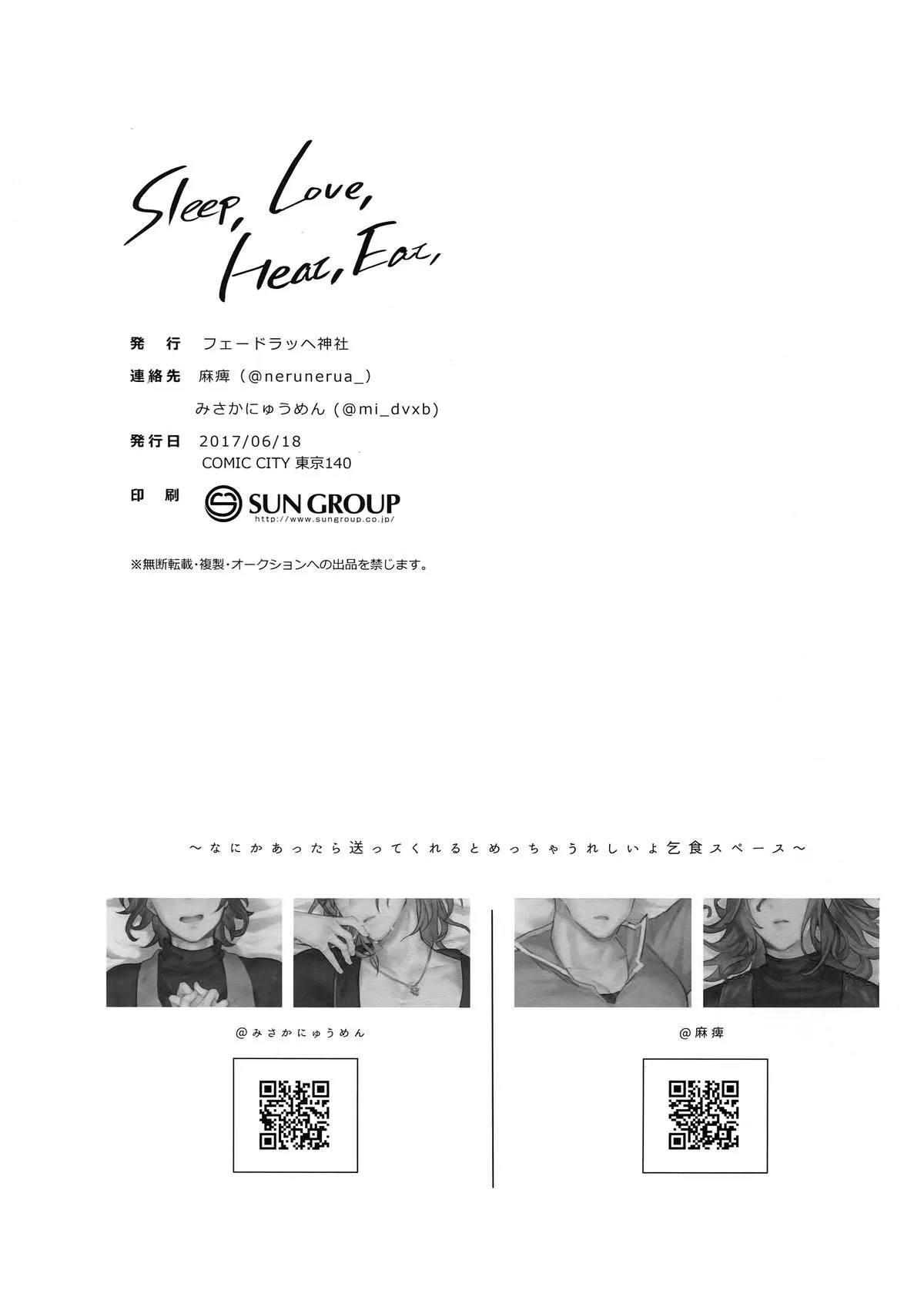 Tổng Hợp Oneshot Của Tịnh Chapter 109 Trang 23