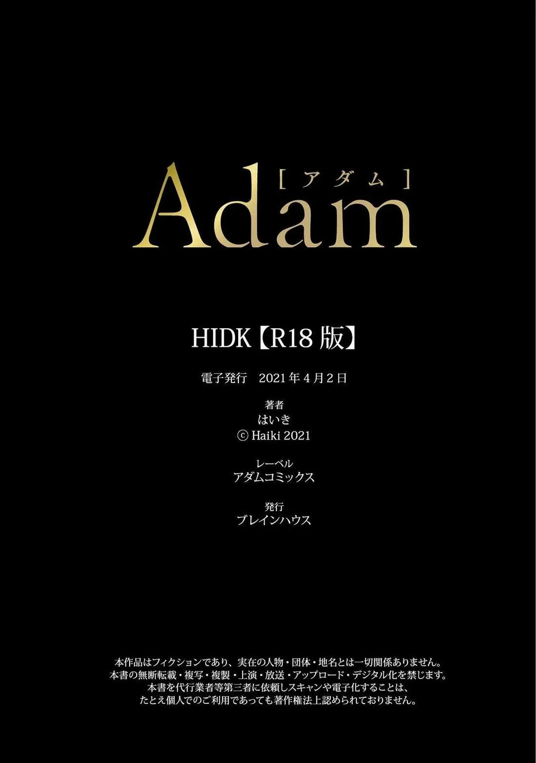 Tổng Hợp Oneshot Của Tịnh Chapter 110 Trang 28