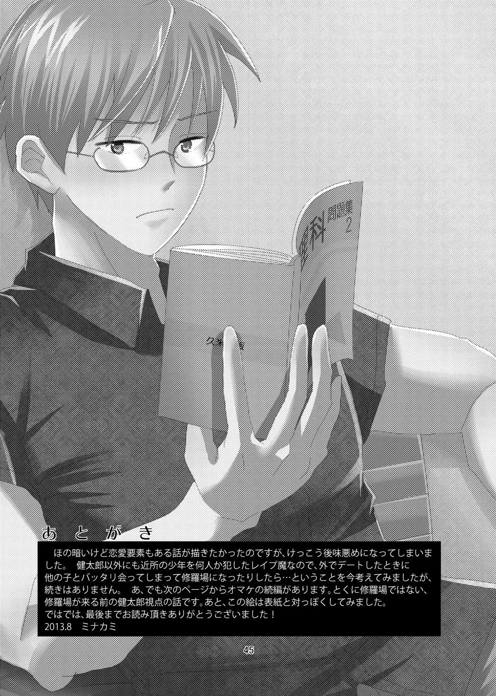 Tổng Hợp Oneshot Của Tịnh Chapter 128 Trang 45