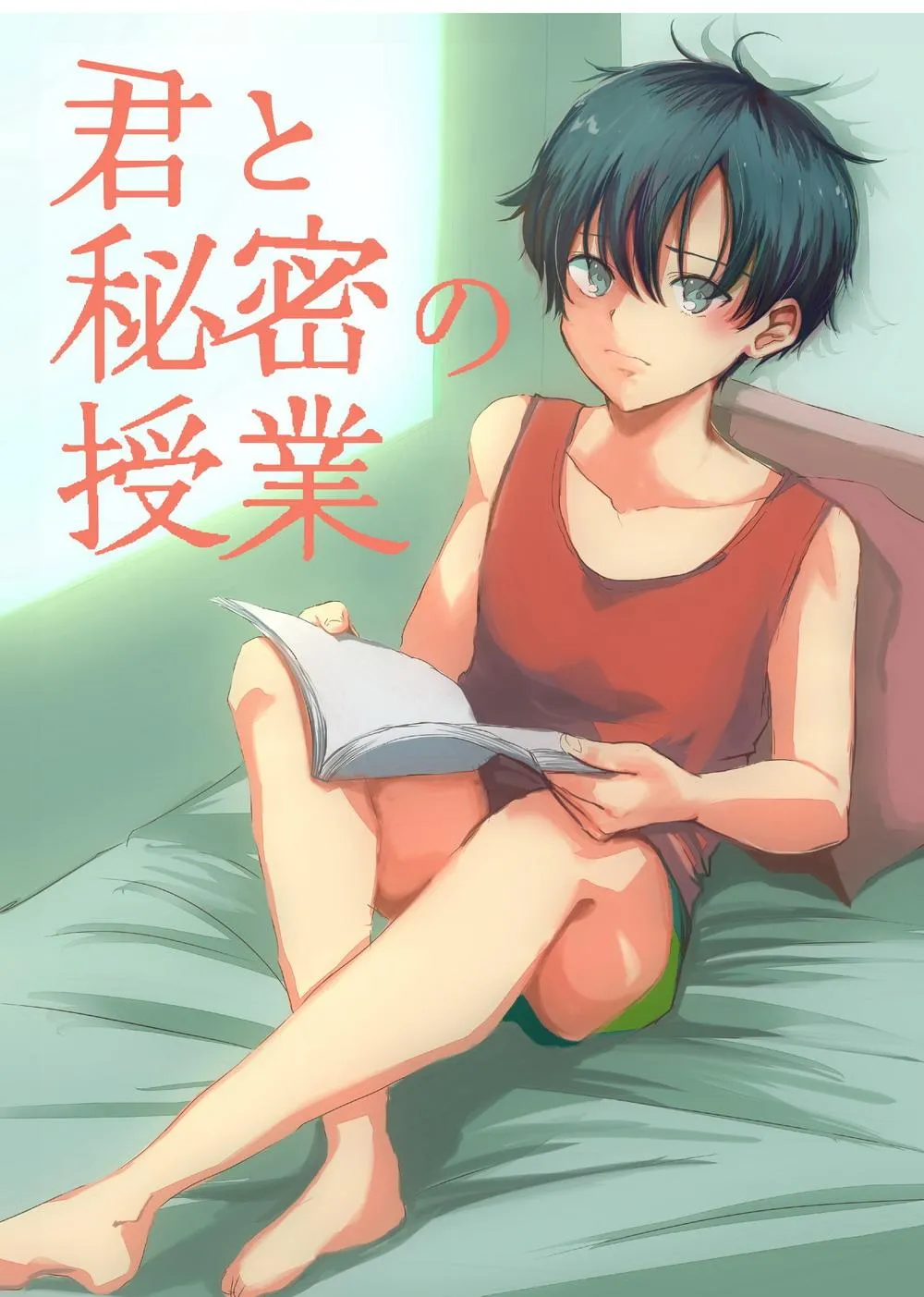 Tổng Hợp Oneshot Của Tịnh Chapter 128 Trang 51