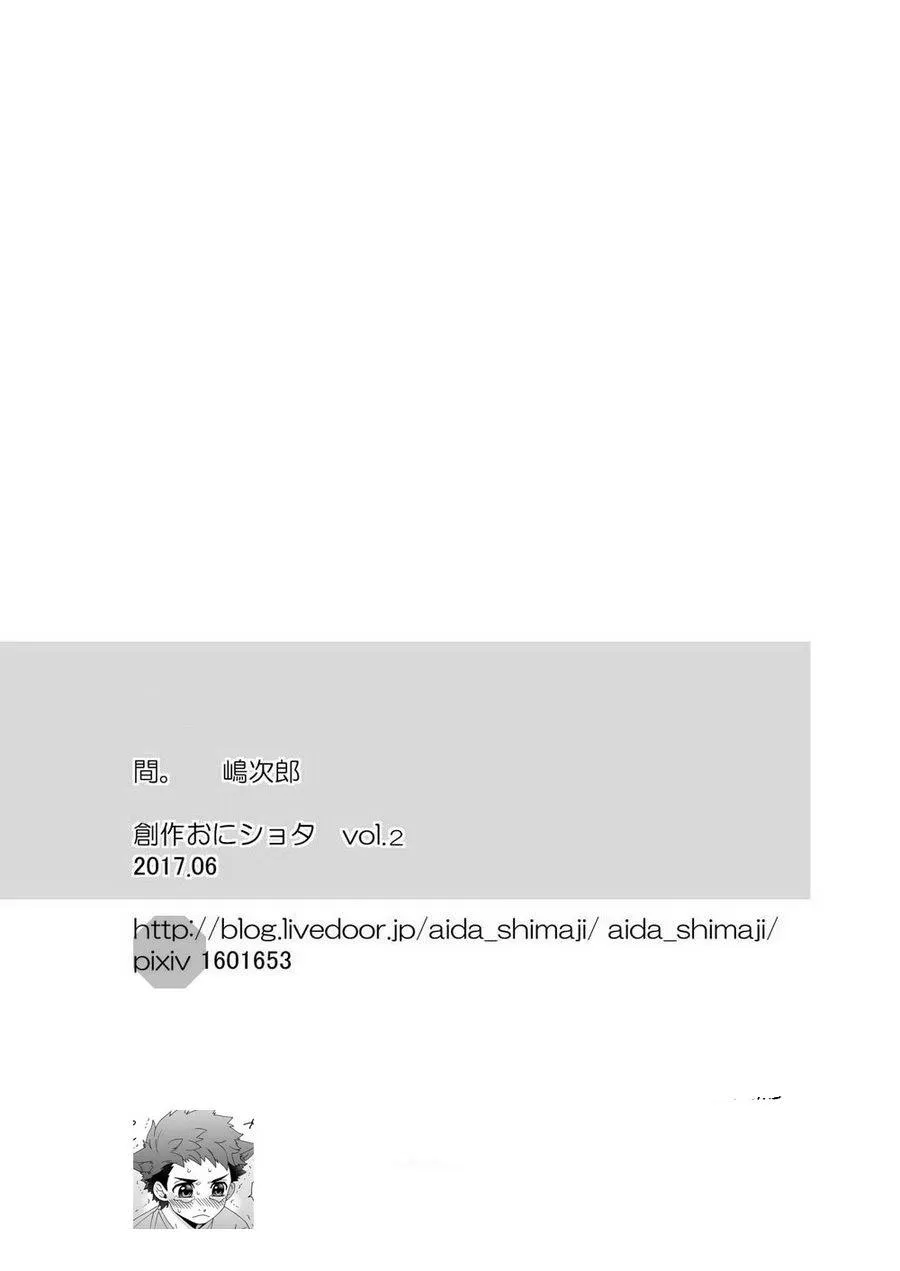 Tổng Hợp Oneshot Của Tịnh Chapter 133 Trang 34