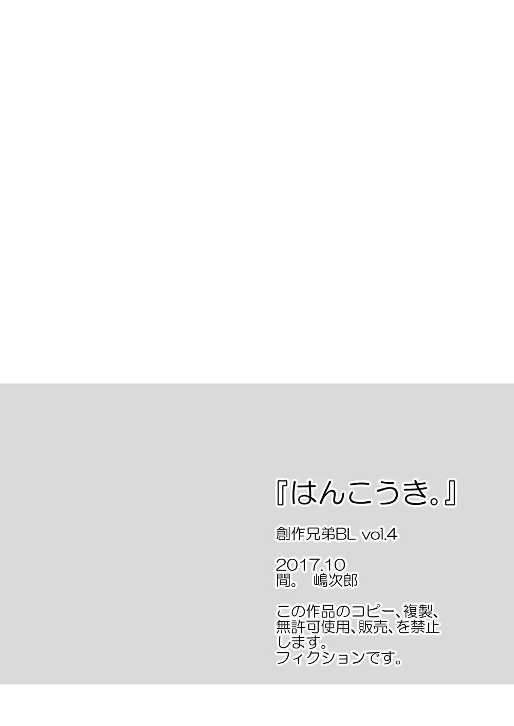 Tổng Hợp Oneshot Của Tịnh Chapter 135 Trang 4