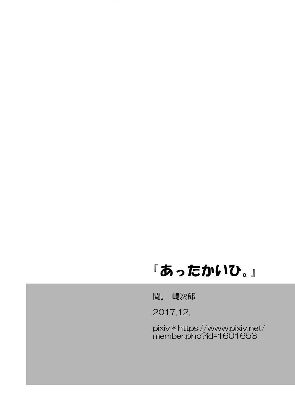 Tổng Hợp Oneshot Của Tịnh Chapter 136 Trang 4