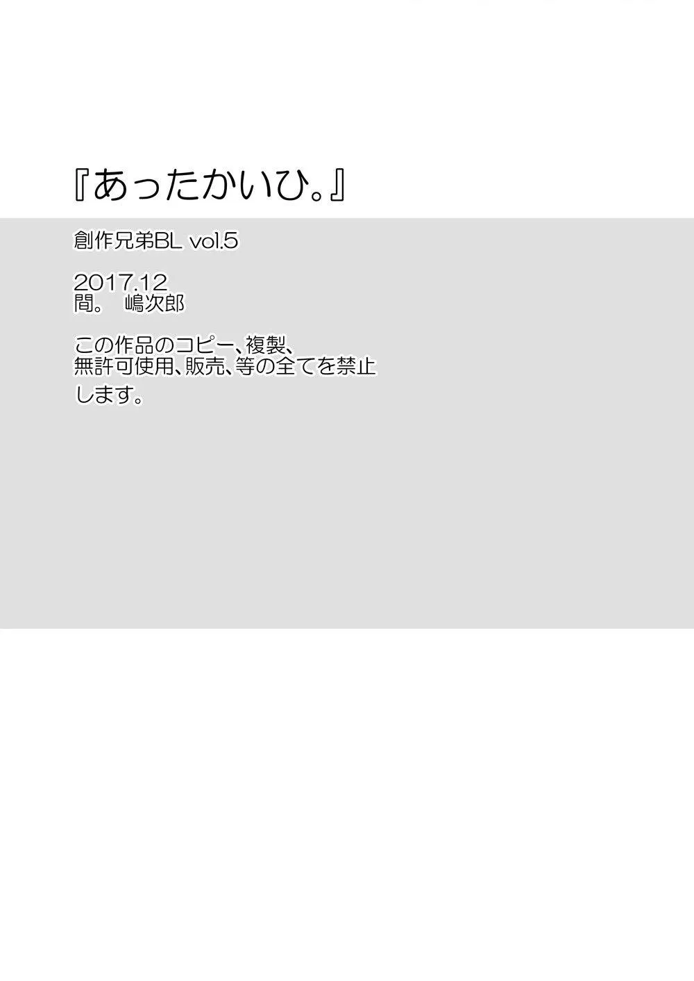 Tổng Hợp Oneshot Của Tịnh Chapter 136 Trang 27