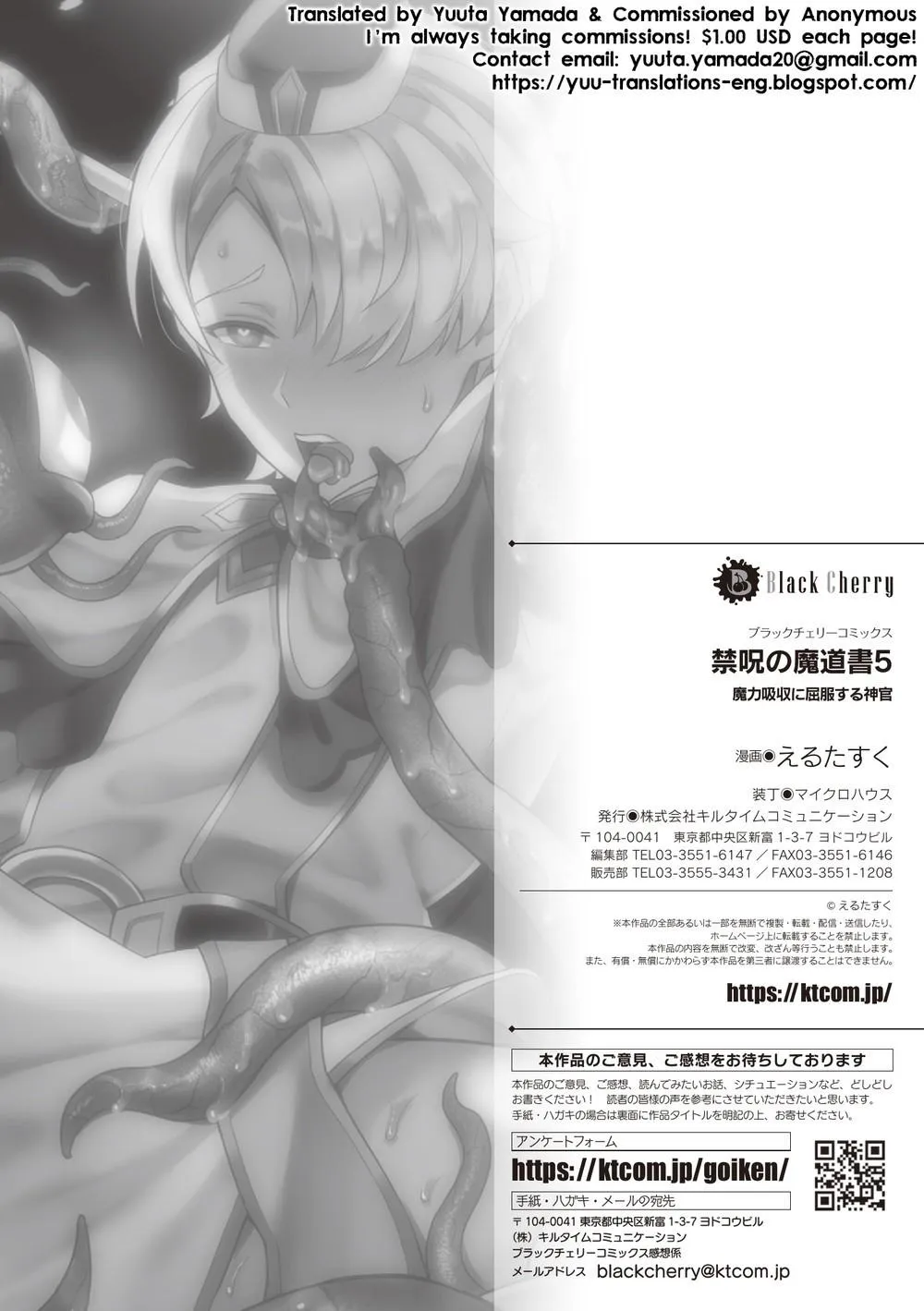 Tổng Hợp Oneshot Của Tịnh Chapter 14 Trang 31