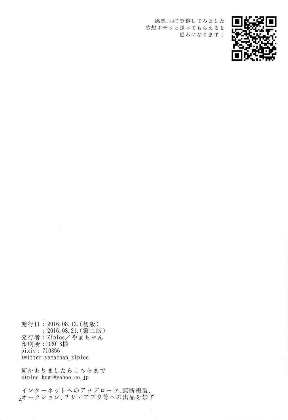 Tổng Hợp Oneshot Của Tịnh Chapter 140 Trang 3