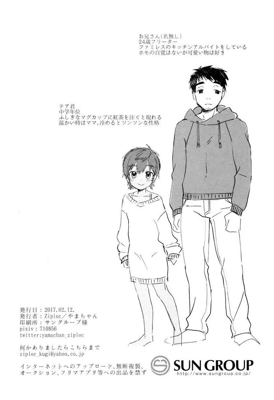 Tổng Hợp Oneshot Của Tịnh Chapter 144 Trang 25